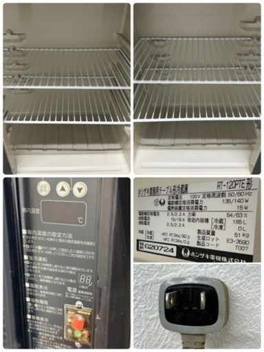 ホシザキ　HOSIZAKI　業務用　台下冷蔵庫　１８５L　コールドテーブル　厨房　店舗　飲食店　RT-120PTE