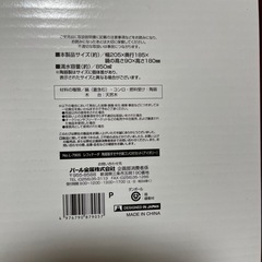 すきやき鍋コンロ付セット！1人用の画像