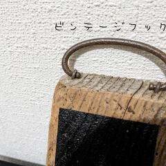 流木ミニ黒板の画像