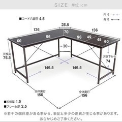 【お引取りの方限定】Ｌ型パソコンデスク　コーナーデスクの画像