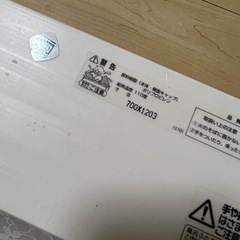 お風呂のふた　のみ！！購入者決まりましたの画像