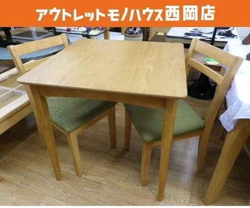 2人掛けダイニングセット テーブル幅75㎝ チェア×2脚 座面グリーン 食卓セット 2Pダイニング　西岡店