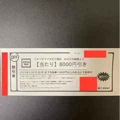 【取引終了⭐️お気に入りして下さった方もありがとうございました】...