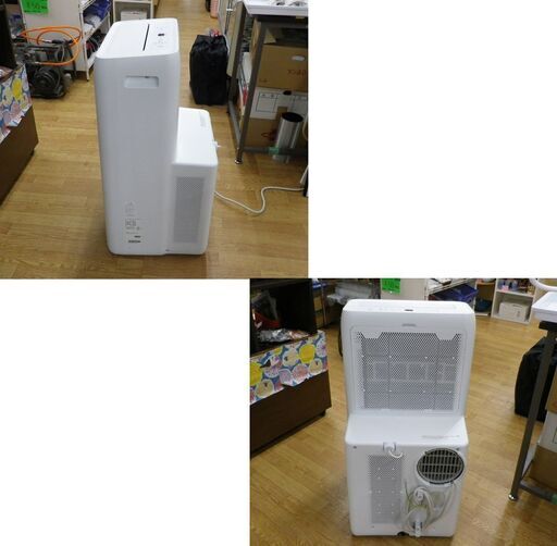 アイリスオーヤマ ポータブルクーラー IPA-3522GH 冷暖房 8～12畳 2022年製 リモコン付 除湿 IRIS OHYAMA