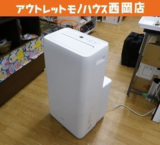 アイリスオーヤマ ポータブルクーラー IPA-3522GH 冷暖房 8～12畳 2022年製 リモコン付 除湿 IRIS OHYAMA 西岡店