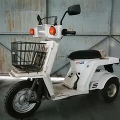 ホンダ　ジャイロX　レストアベース