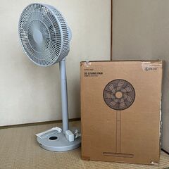 リモコン付 3D首振りDCリビングファン