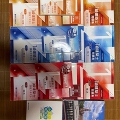 【値下げ相談可】一級建築士令和5年度　教材一式 1級建築士分野別厳選問題100+125 令和5年度版 | 日建学院教材