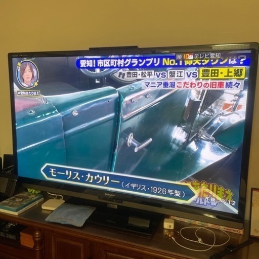 超美品　シャープ52インチ薄型液晶テレビ