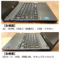LIFEBOOK U938/S 富士通ノートパソコン 13.3インチの画像