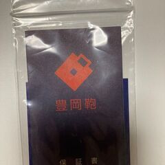 【beruf baggage / ベルーフバゲージ】【豊岡鞄】URBAN COMMUTER 2WAY BACKPACK HA　ビジネスリュックの画像