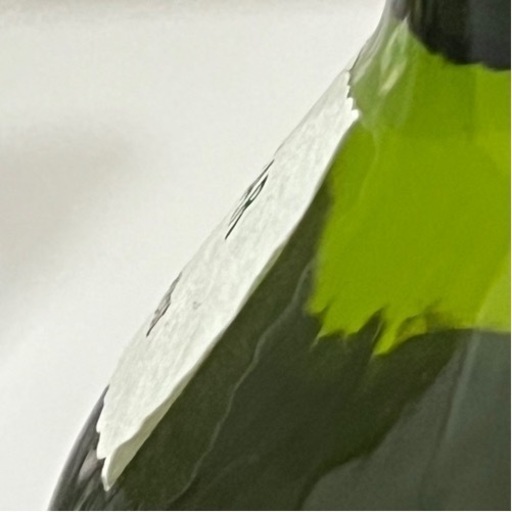 【未開封】白州700ml／白州蒸留所 限定ウィスキー300ml