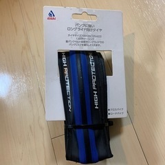 ロードバイク　クロスバイクのタイヤ　未使用品