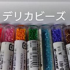 デリカビーズで作ってみませんか？の画像