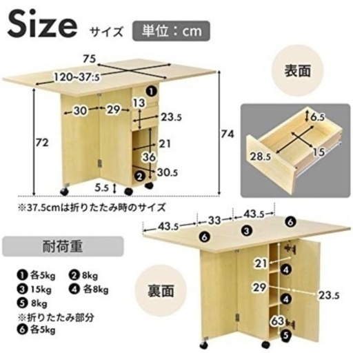 バタフライテーブル　ダイニングテーブル　美品