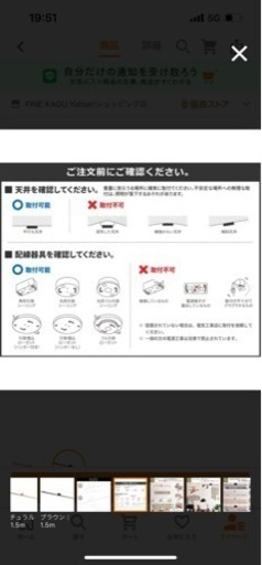 ダクトレール　ガラス照明