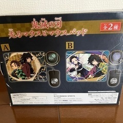 鬼滅の刃　光るマウスとマウスパッド　値下げの画像