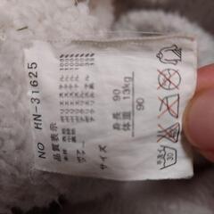 (決まりました)ジャンバー　90サイズの画像