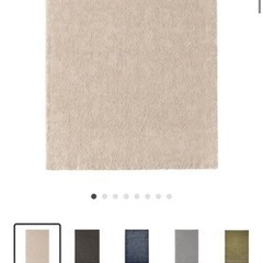 【IKEA】 ラグ  STOENSE ストエンセ