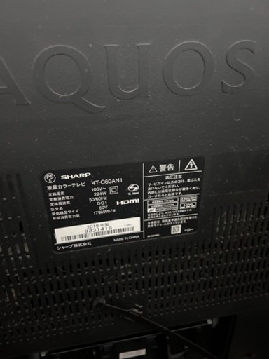 お話中　シャープ60型テレビ