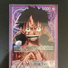 ONE PIECEカードリーダーカード　ルフィ