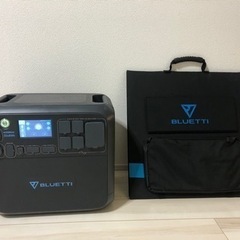 超大容量ポータブルバッテリー&ソーラーパネルBLUETTI