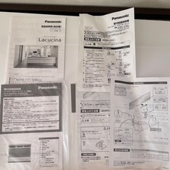 【未使用】Panasonicキッチン食洗機トリプルワイドIHの画像