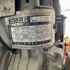 再値下げ↓ パワートローウェル　コンクリートを平らにする機械の画像