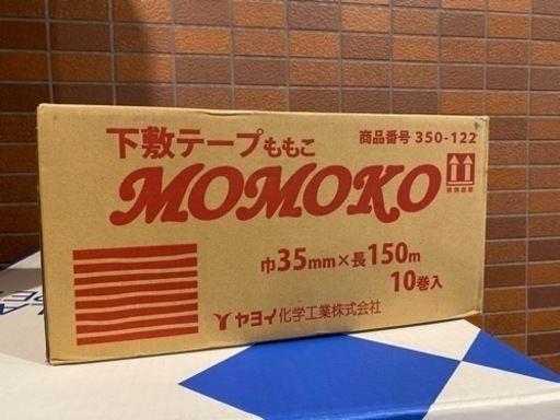 商品名 下敷テープＭＯＭＯＫＯ サイズ 巾35mm×長150m