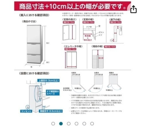 【引っ越しセール最大60%off】冷蔵庫(Panasonic2020年製)
