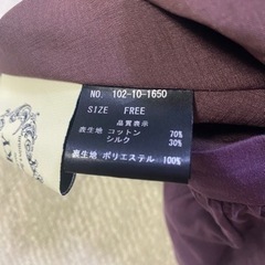 【最終価格】JILKY ロングスカートの画像
