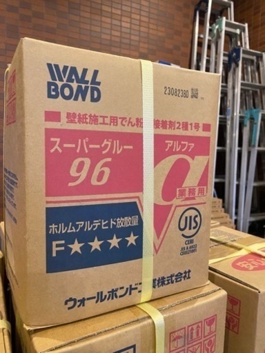 スーパーグルー96α 18kg 希釈使用タイプ 