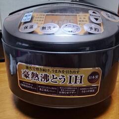 【最終値下げ⬇】【2022年  日本製】象印 IH炊飯ジャー 5.5合炊きの画像