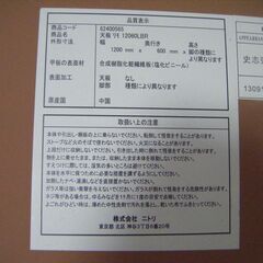 テーブル  　 有料ですが配達も致します。の画像