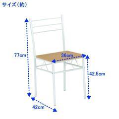 チェアー　椅子　コンパクトサイズ/軽量タイプの画像