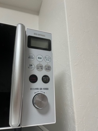 アイリスオーヤマ　オーブンレンジ