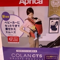 コランctsクロスフィット　ドットネイビー　アップリカ