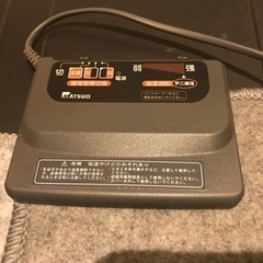 ホットカーペット　180×180 マツオ製