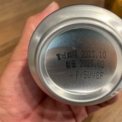 サントリーザ・プレミアムモルツ　500ml  ４本の画像
