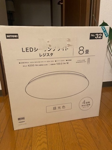 LEDシーリングライト　リモコン付き