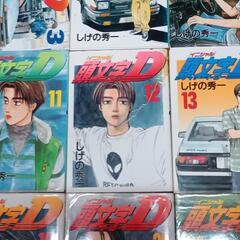 イニシャルＤ 全４８巻の画像