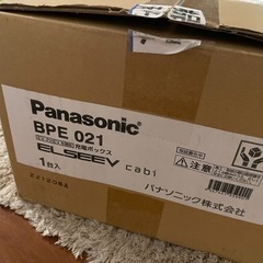 ［金額交渉可能］新品未使用　自動車充電器　パナソニックの画像