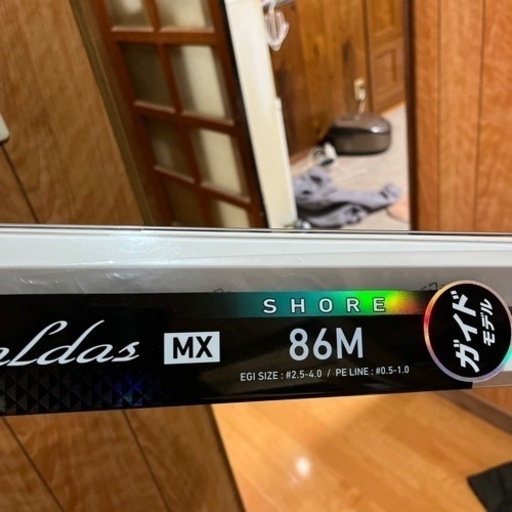 エメラルダス　MX新品