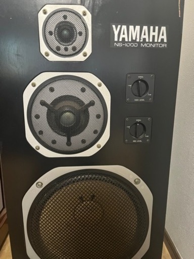 YAMAHA NS-1000-M