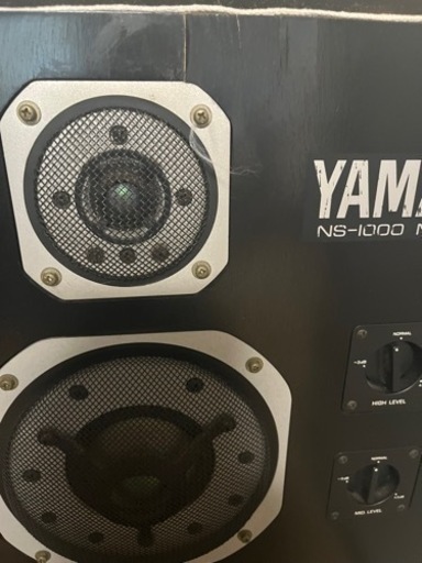 YAMAHA NS-1000-M