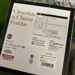 Francfrancの電子フォンデュ鍋の画像