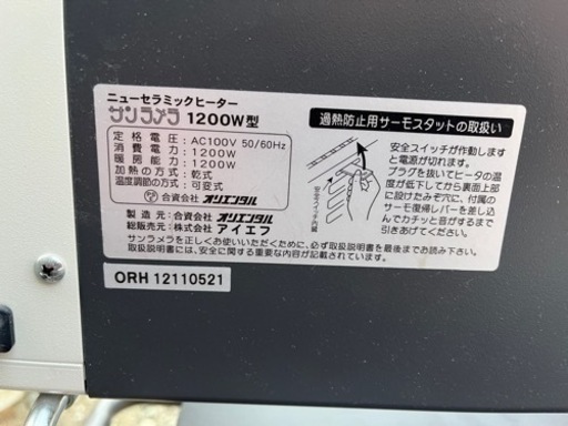 パソコン PCパーツ