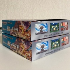 ポケモンカード　box まとめ売りの画像
