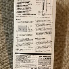 ニッソー 光浄水スパイラルフィルター ホワイト　綺麗ですの画像