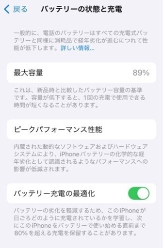 ⭐️iPhone12‼️おまけ付‼️格安‼️美品‼️故障なし‼️SIMフリー‼️